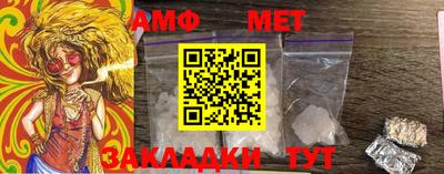 МДМА Абакан