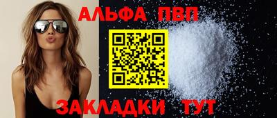 меф Азнакаево