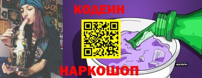 мескалин Абинск