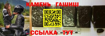 меф Азнакаево
