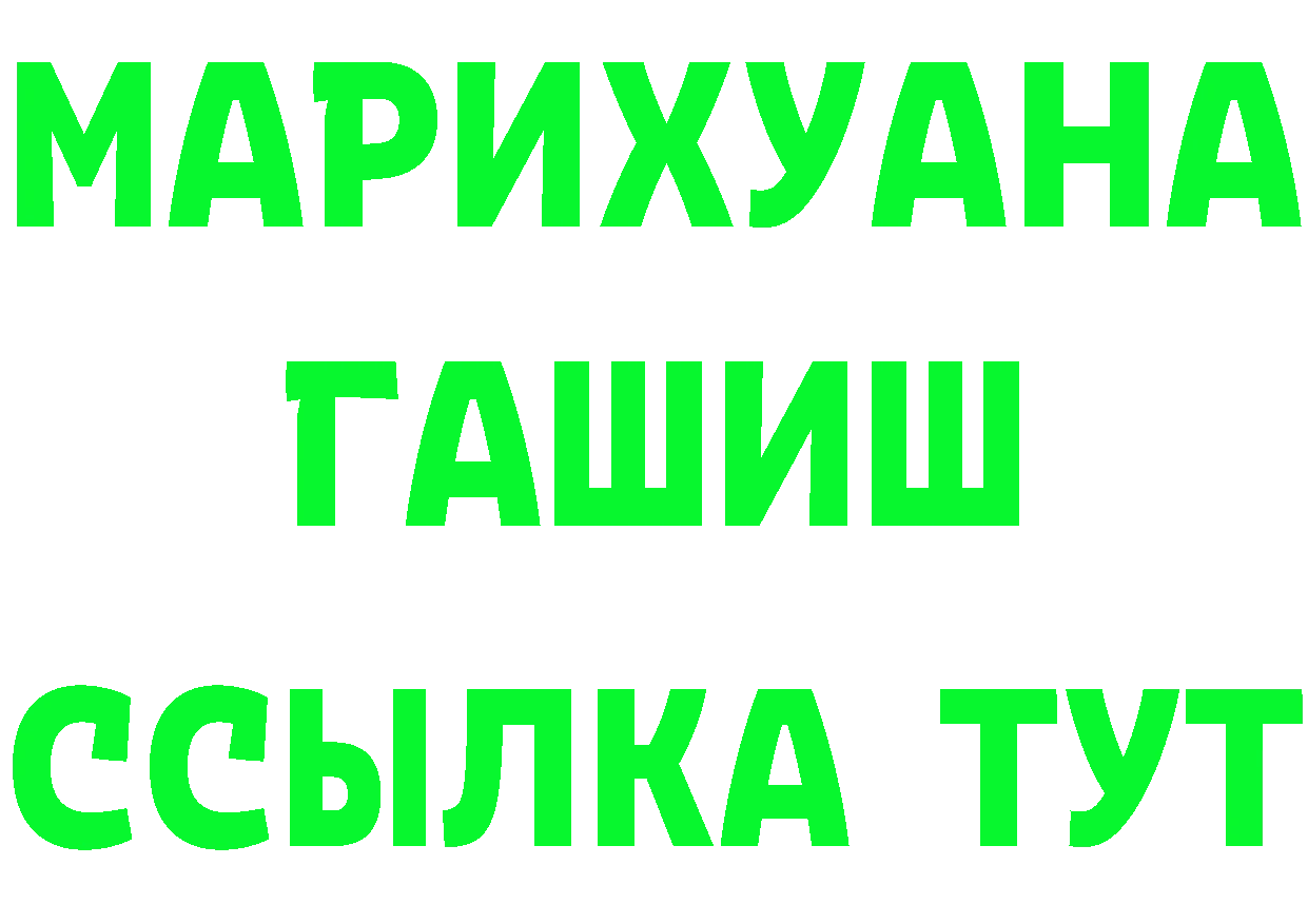 КЕТАМИН VHQ зеркало это KRAKEN Амурск