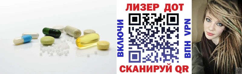 Лсд 25 экстази кислота Амурск
