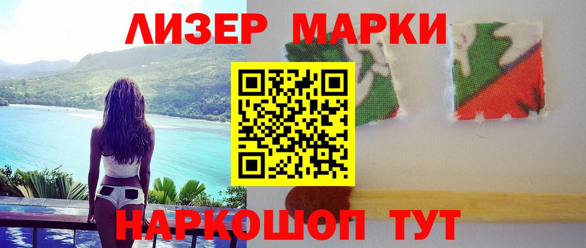 Лсд 25 экстази ecstasy  Вход с VPN  Амурск  LSD-25 экстази ecstasy 