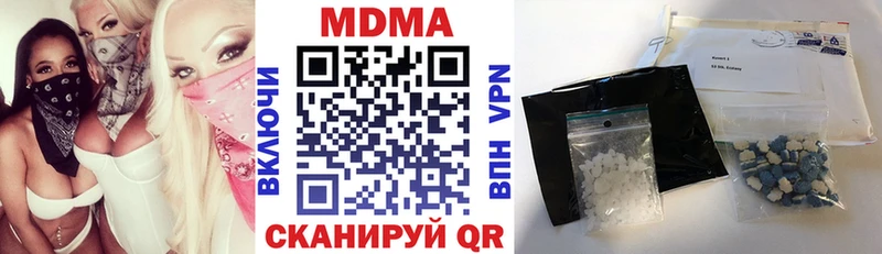 MDMA crystal  гидра   Амурск  купить наркоту 