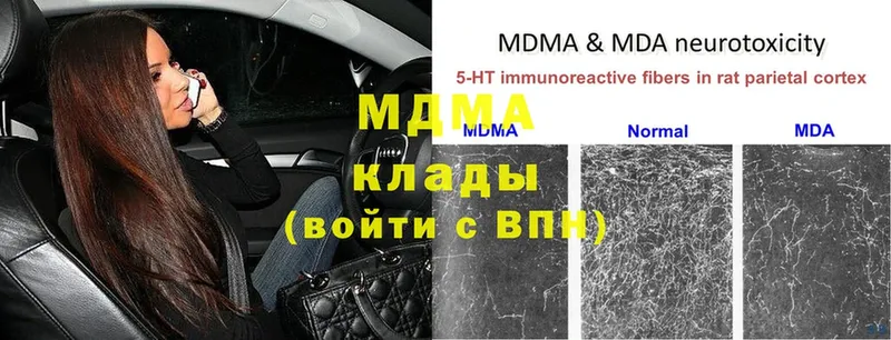 МЕГА сайт  Амурск  MDMA VHQ 