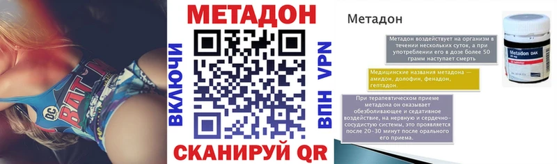 МЕГА онион хочу наркоту Амурск Метадон кристалл