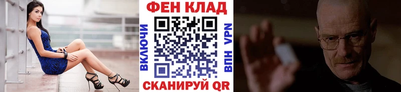 Первитин винт Амурск