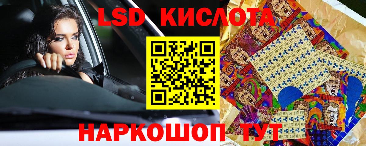 Марки 25I-NBOMe 1500мкг Амурск