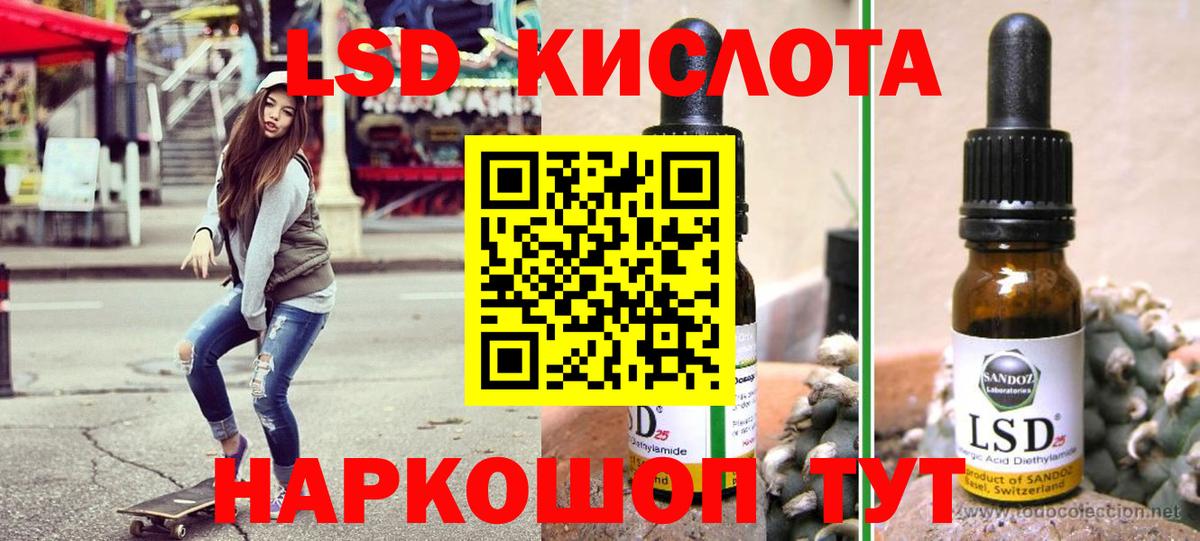 Марки 25I-NBOMe 1,8мг Амурск