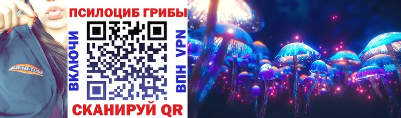 Галлюциногенные грибы мухоморы Амурск