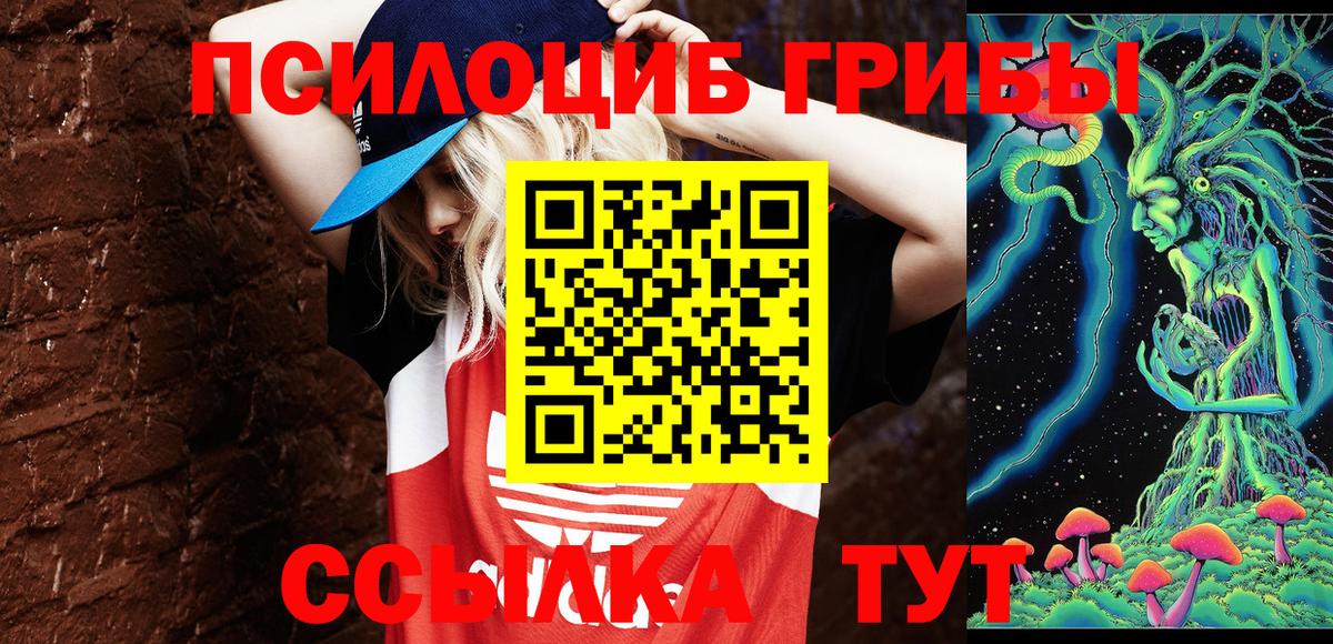 НБОМе  Амурск  Метамфетамин  ГАШИШ  Cocaine  Мефедрон кристаллы  MDMA  Канабис 