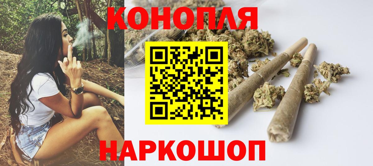 Амурск  Марихуана семена  Каннабис тримм  Вход с VPN  Марихуана THC 21% 